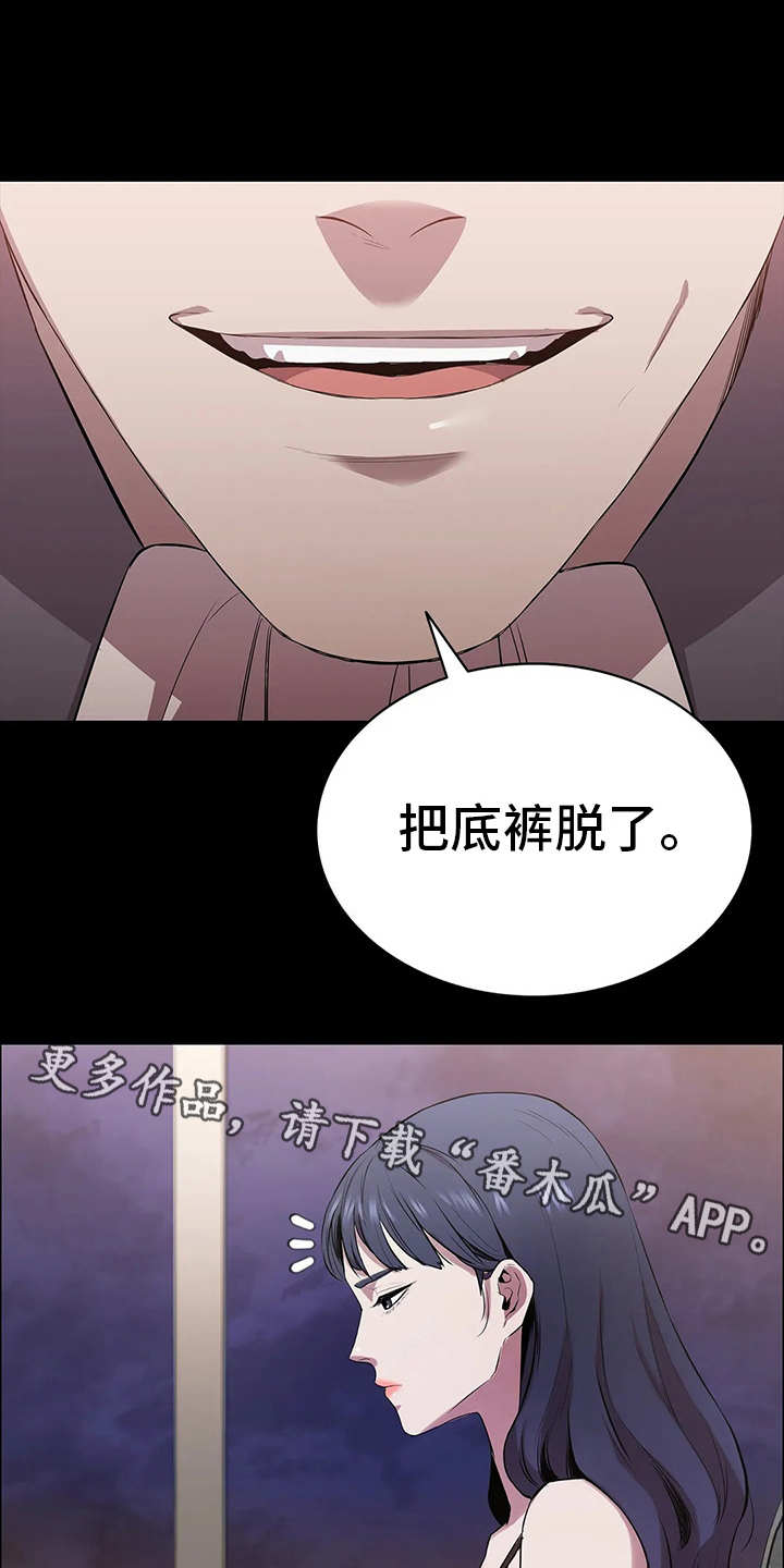 第6章：代价8
