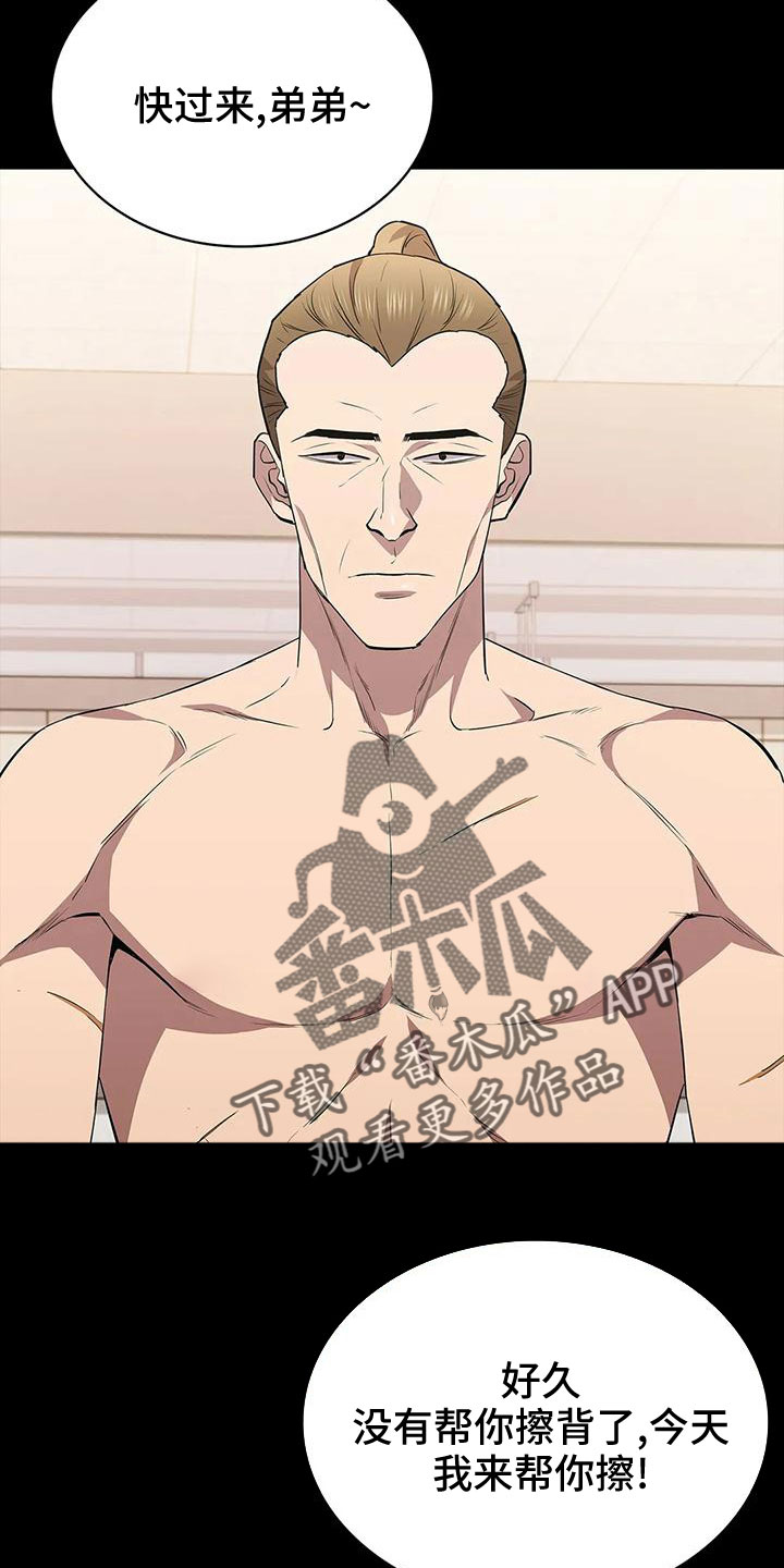 第98章：命真好 27