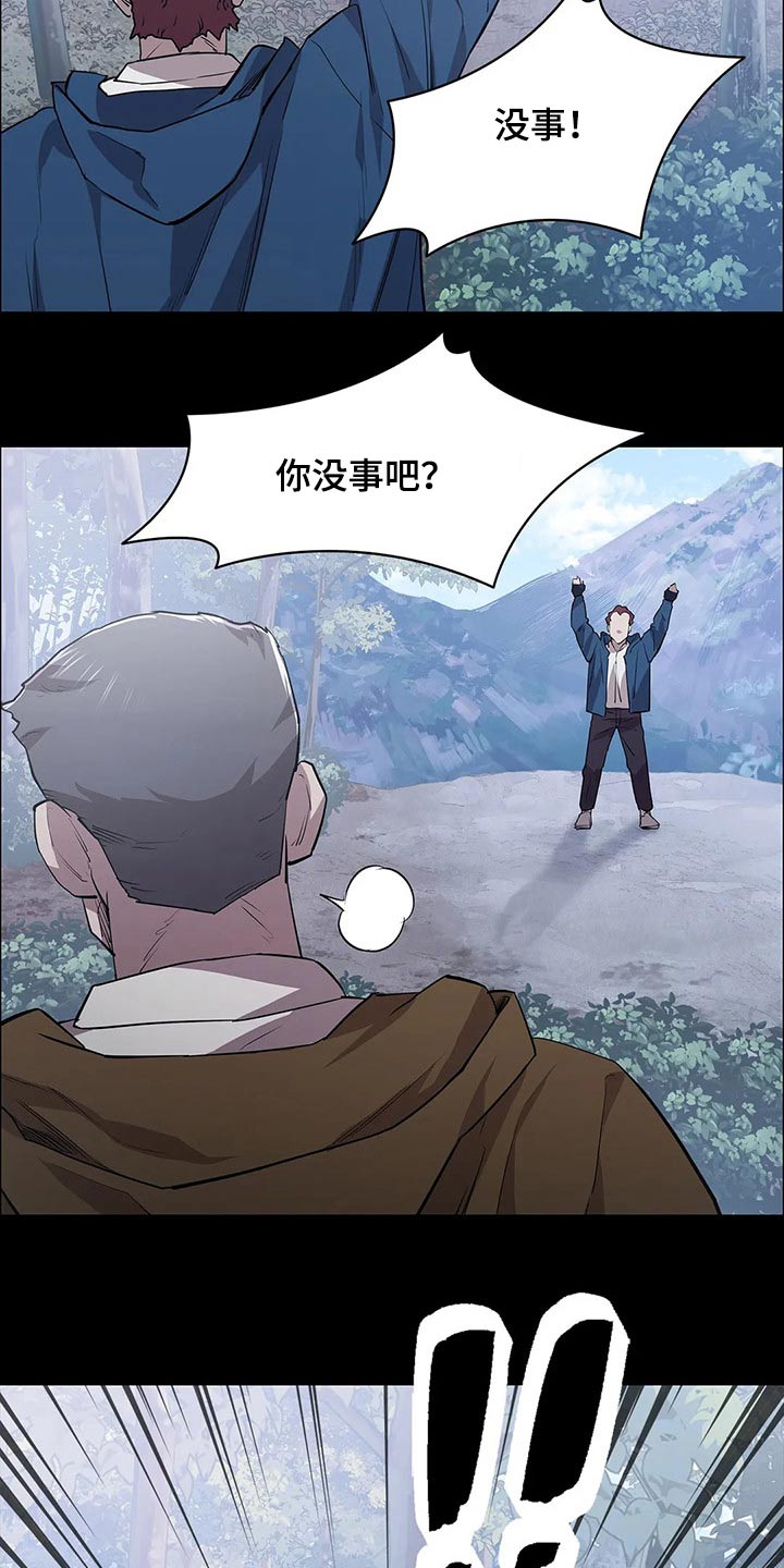 第45章：开枪13
