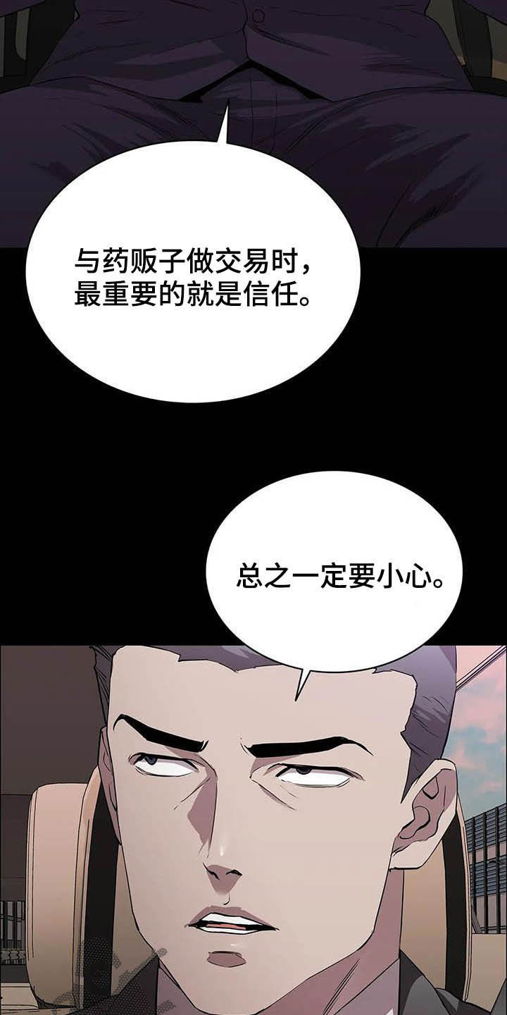 第36章：时光飞逝23