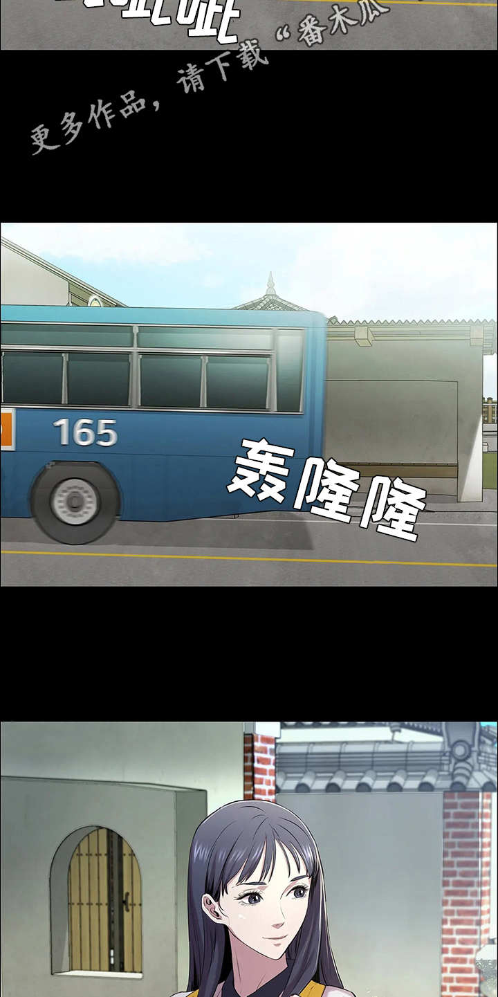 第8章：讨债4