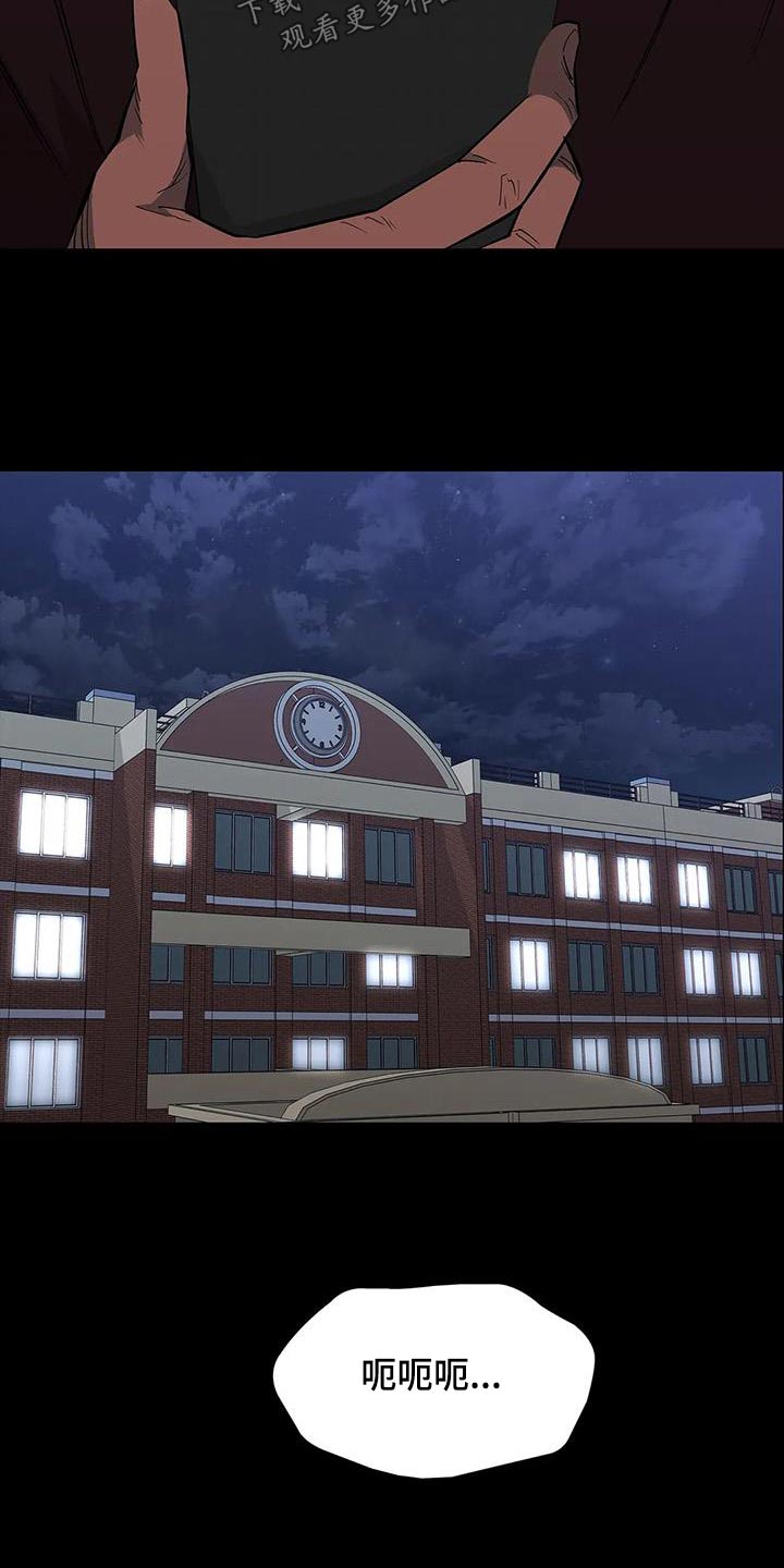 第132章：走着瞧8