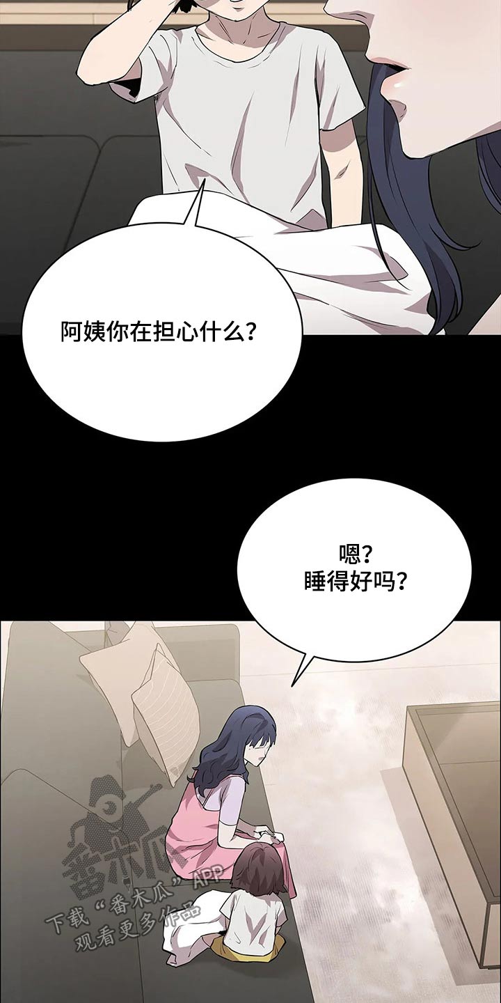 第45章：开枪23