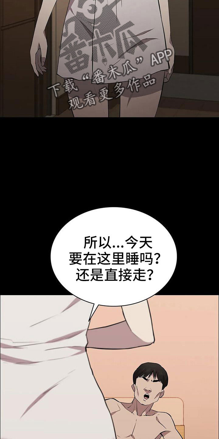 第120章：太刺激了17