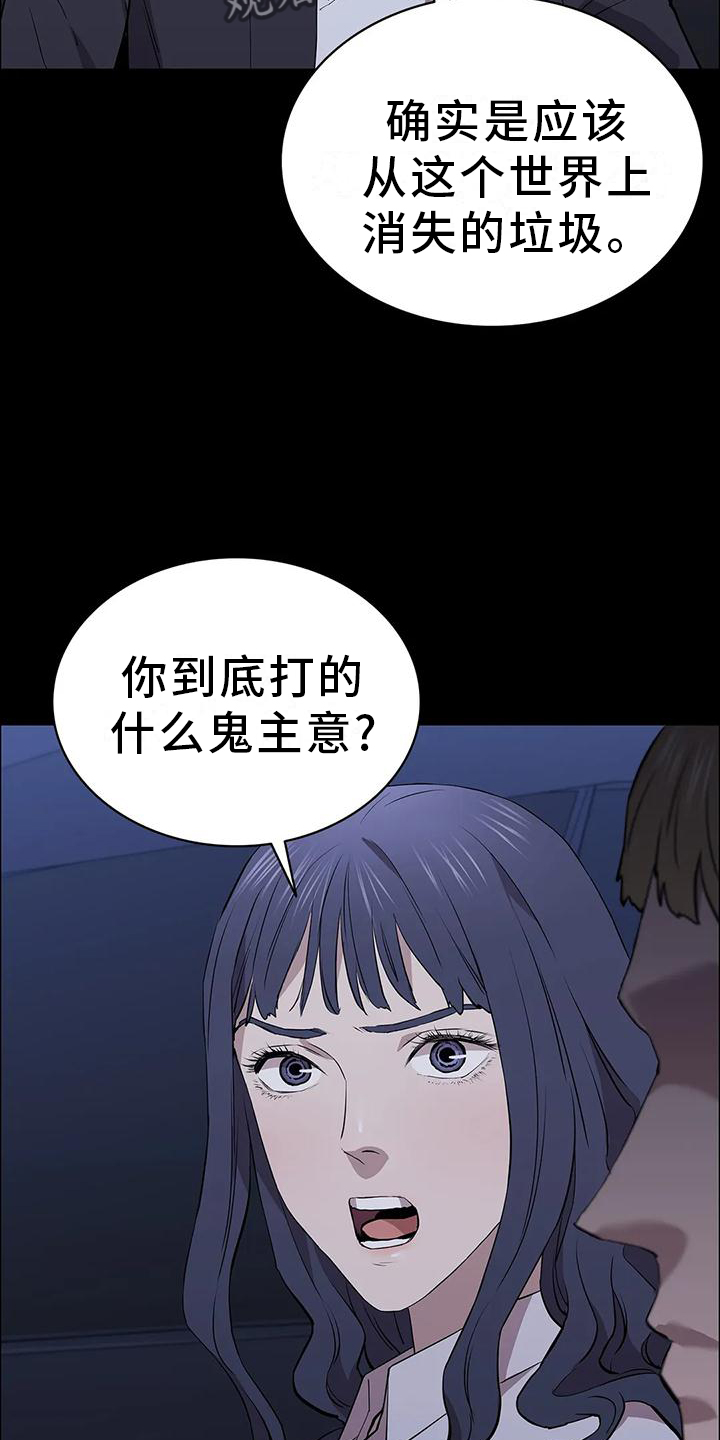 第74章：宣言9