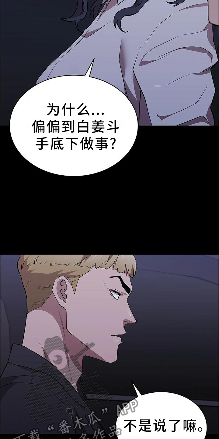 第74章：宣言10