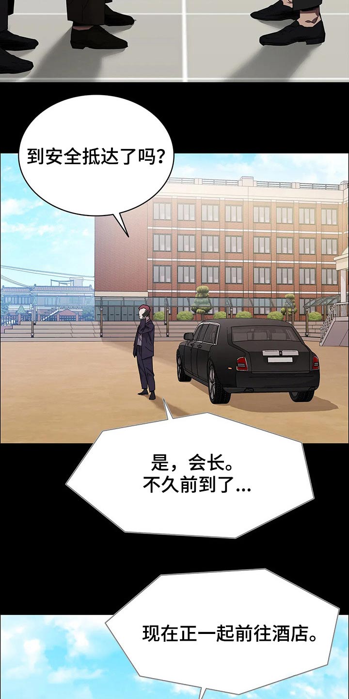 第49章：约见3