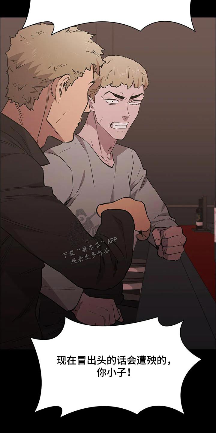第139章：可恶20