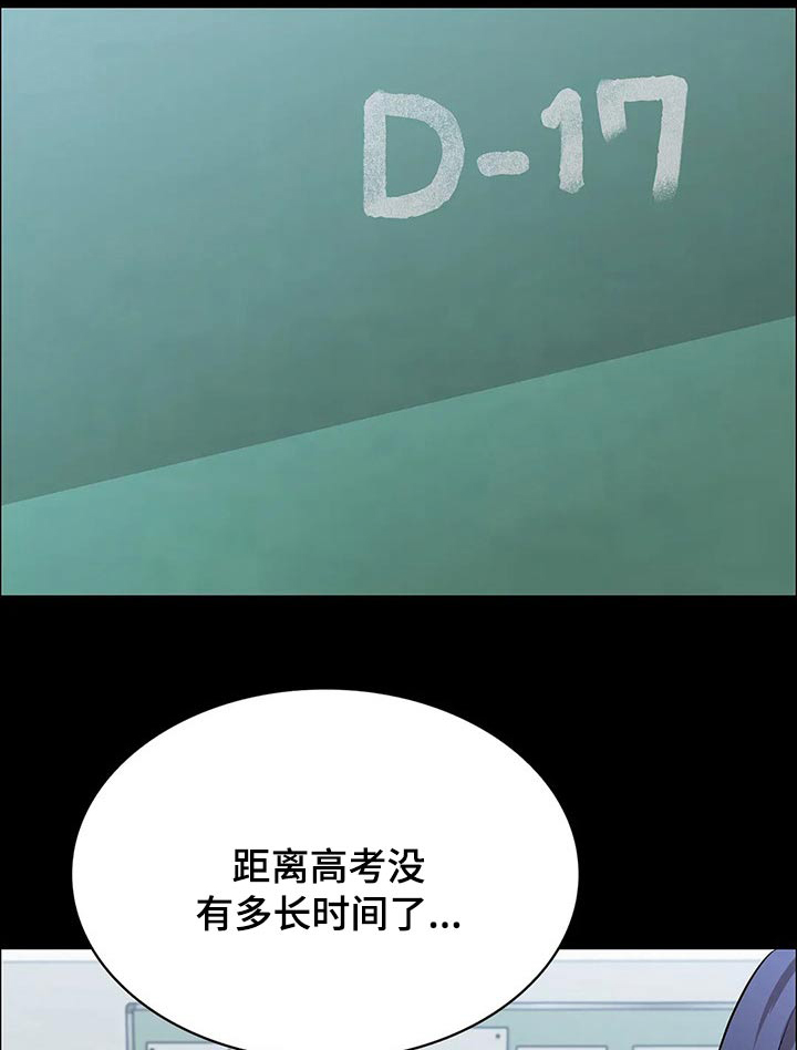 第52章：你不怕吗？0