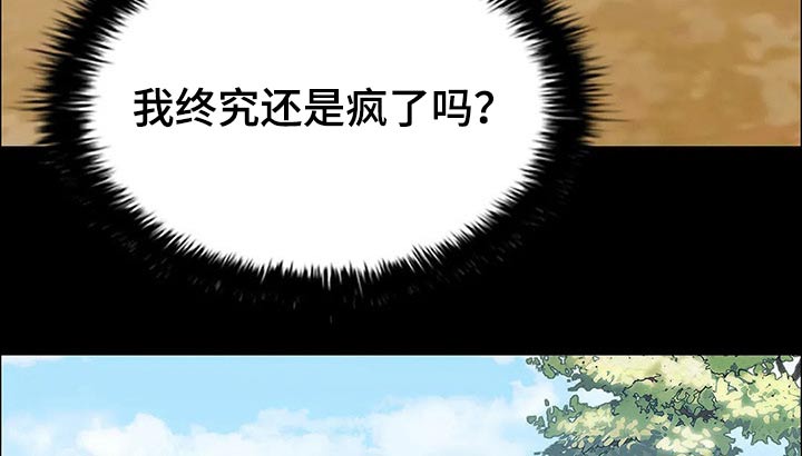 第49章：约见14