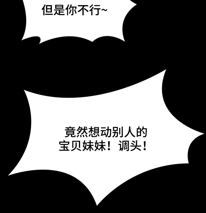 第61章：大打出手25