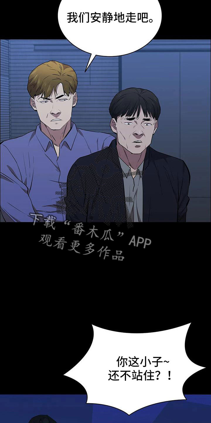 第122章：行动26