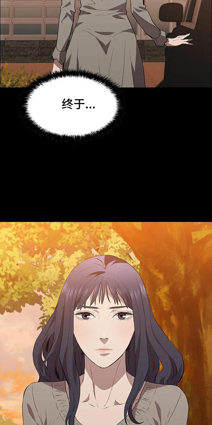 第109章：见证8