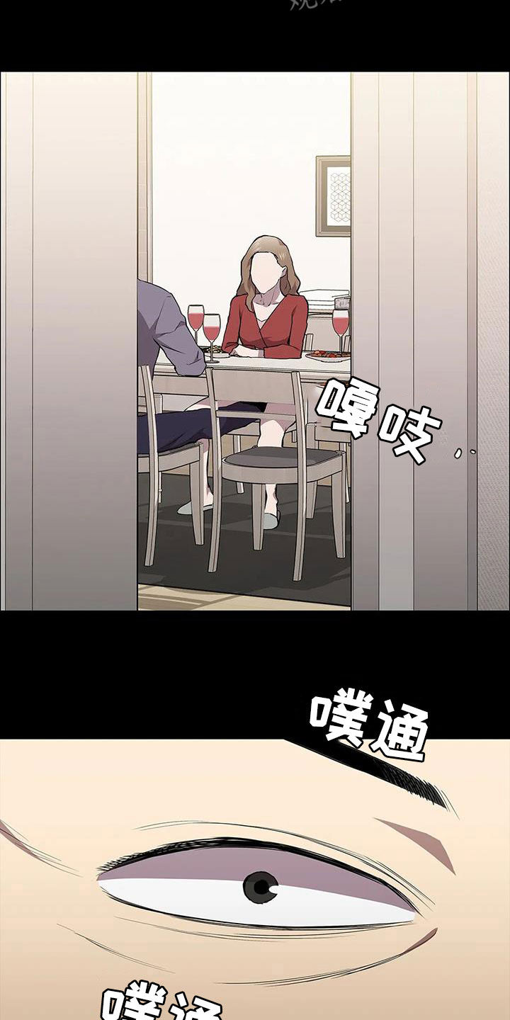第66章：不速之客32