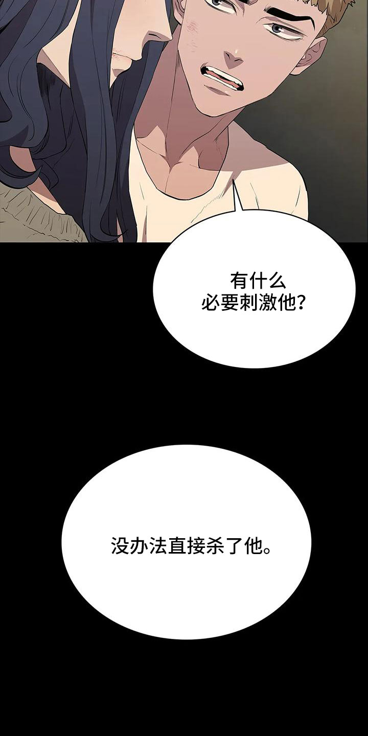第111章：过来7