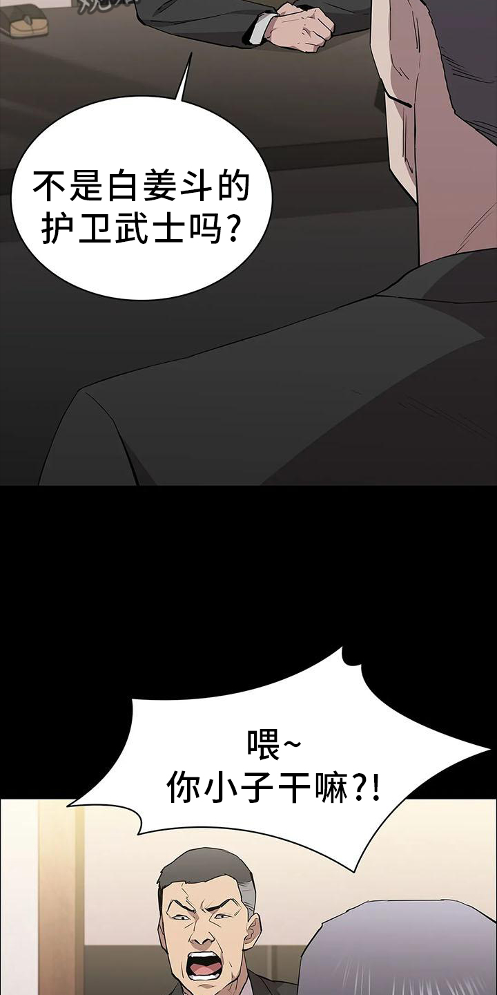 第81章：上门18