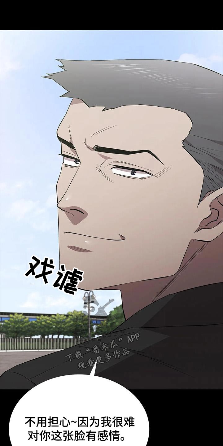 第132章：走着瞧27