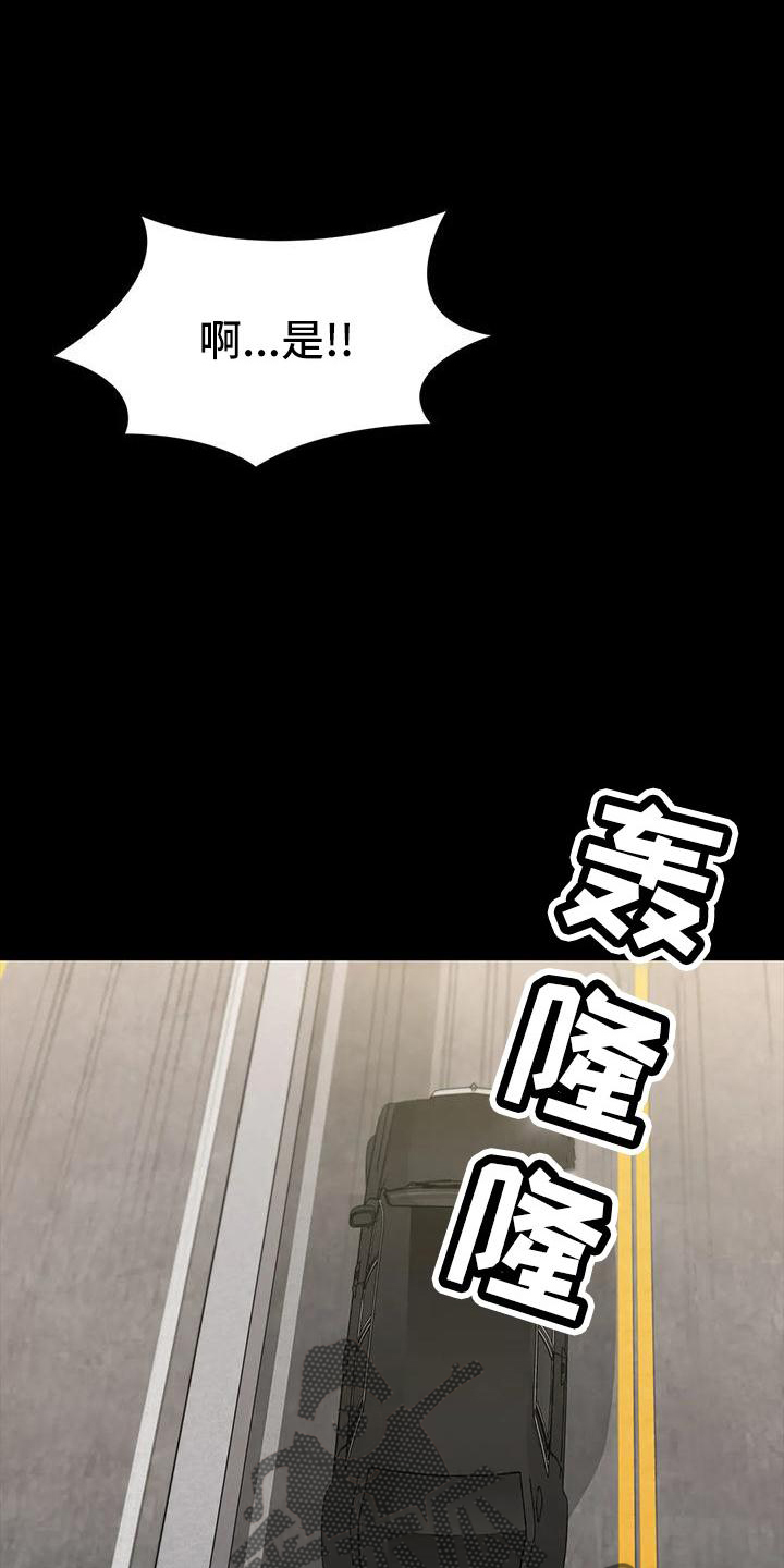 第108章：第一次旅行24