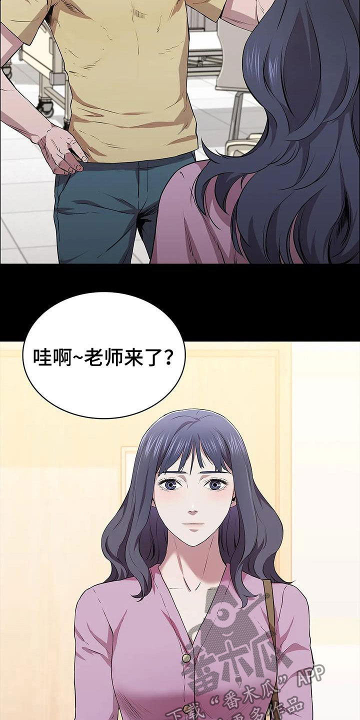 第40章：答复4