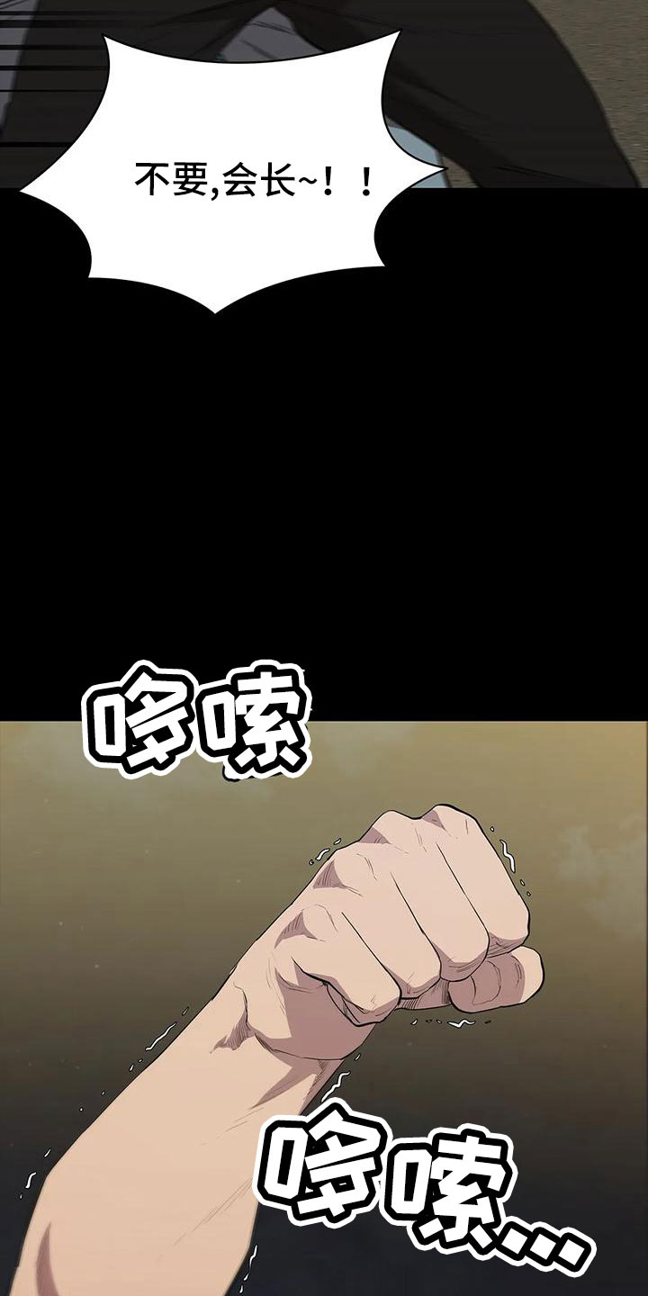 第111章：过来3