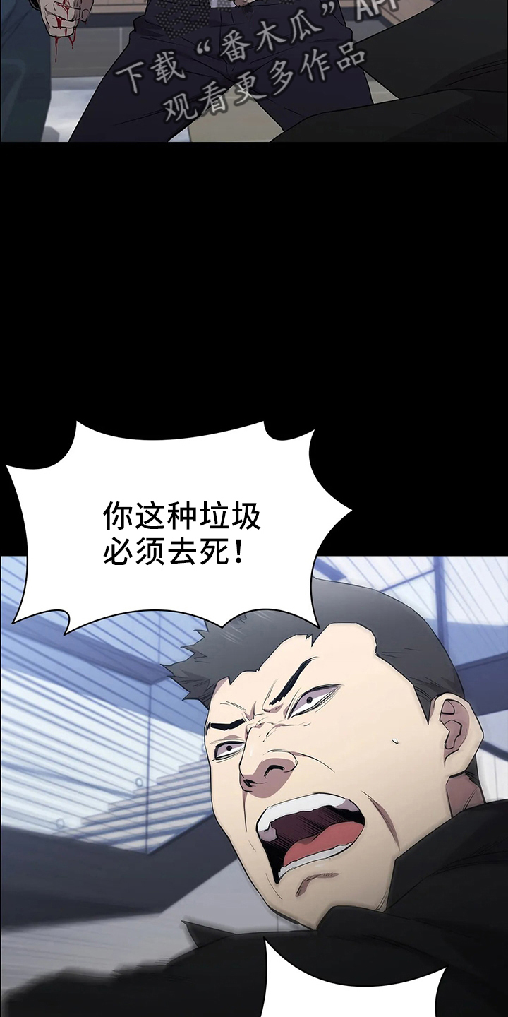 第91章：偷袭29