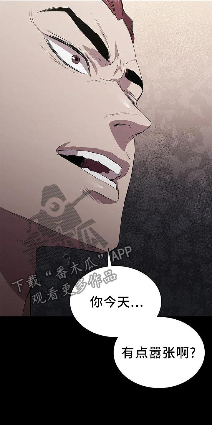 第75章：情绪18