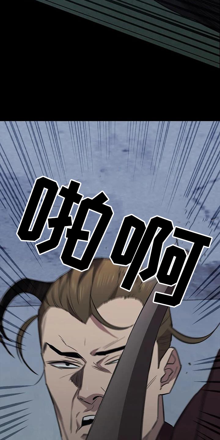 第151章：警告15