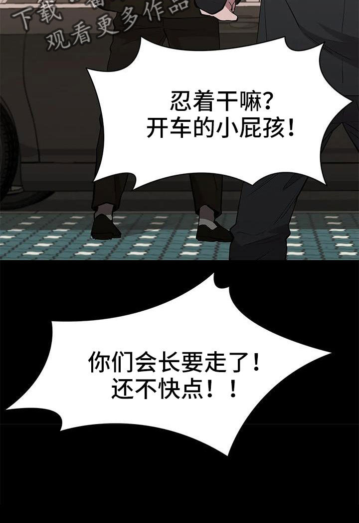 第113章：警察游戏23