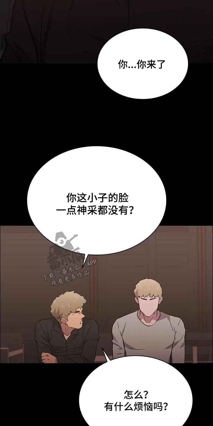 第139章：可恶14