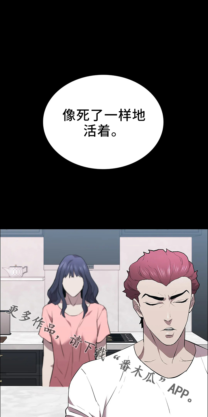 第96章：找来11