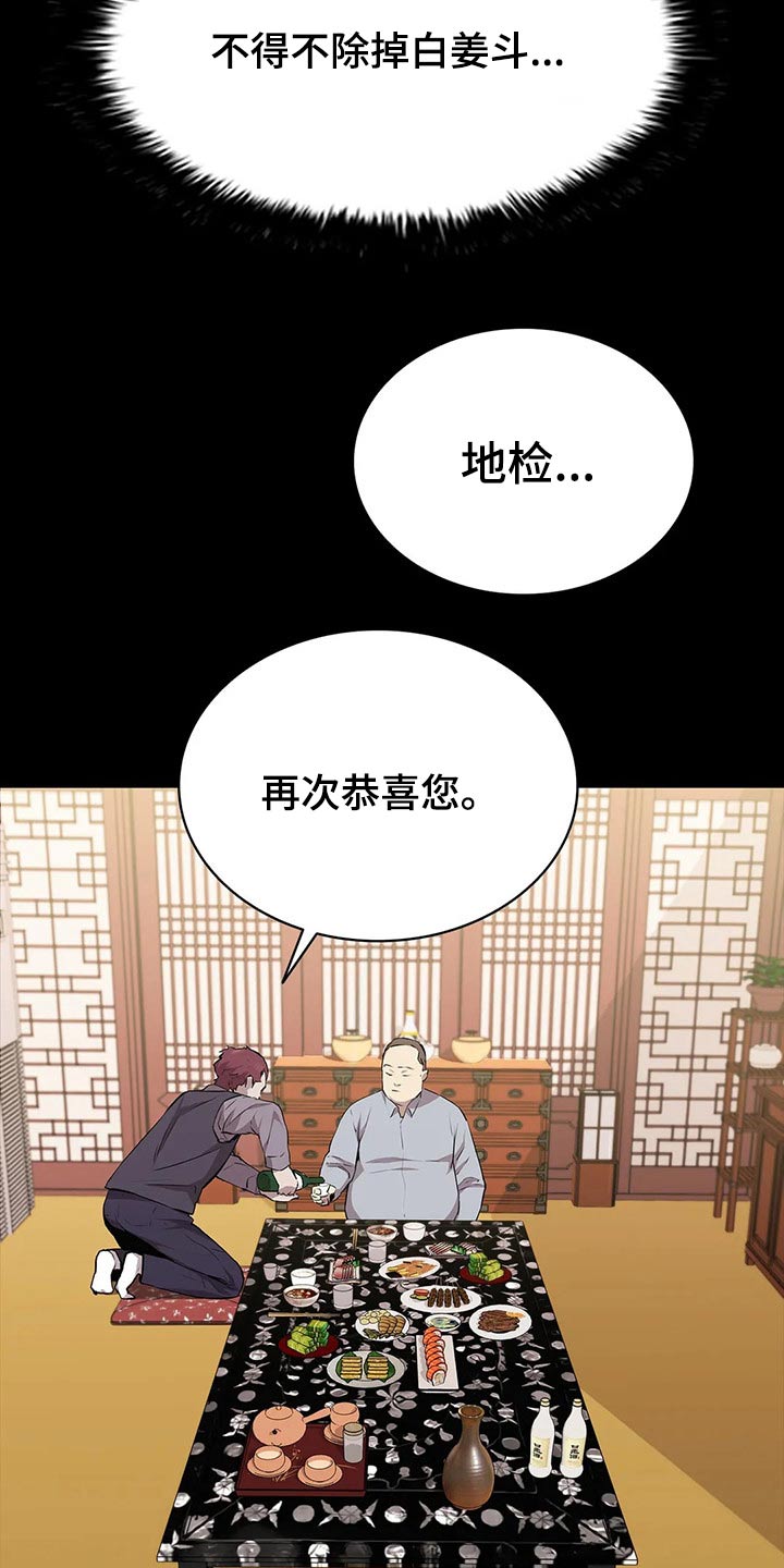 第60章：美人1