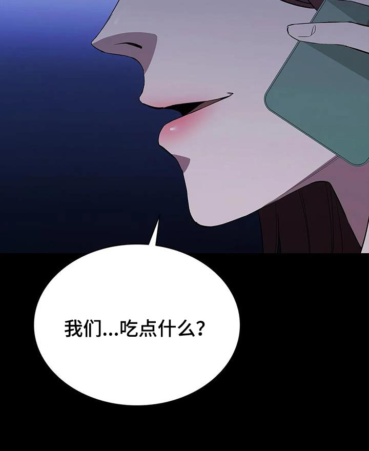 第144章：就是这样19