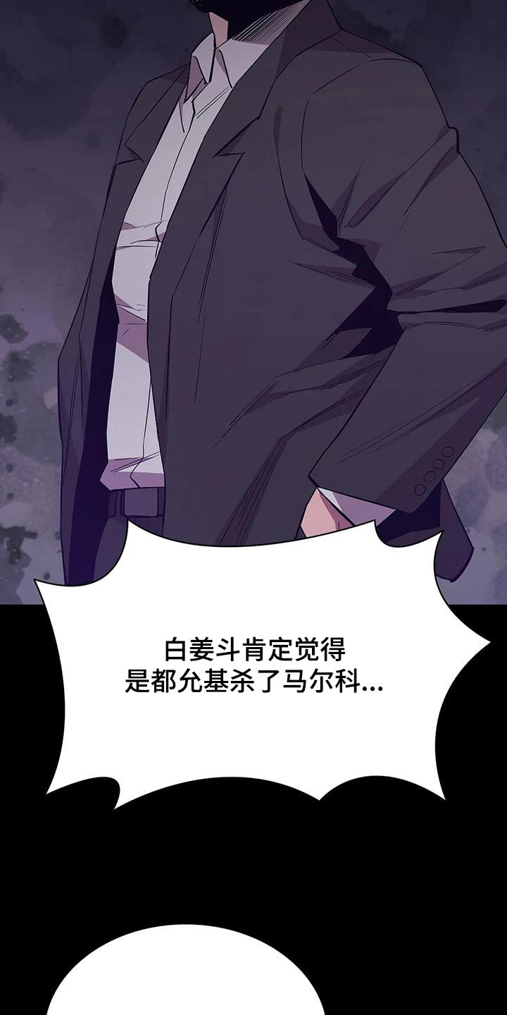 第144章：就是这样13