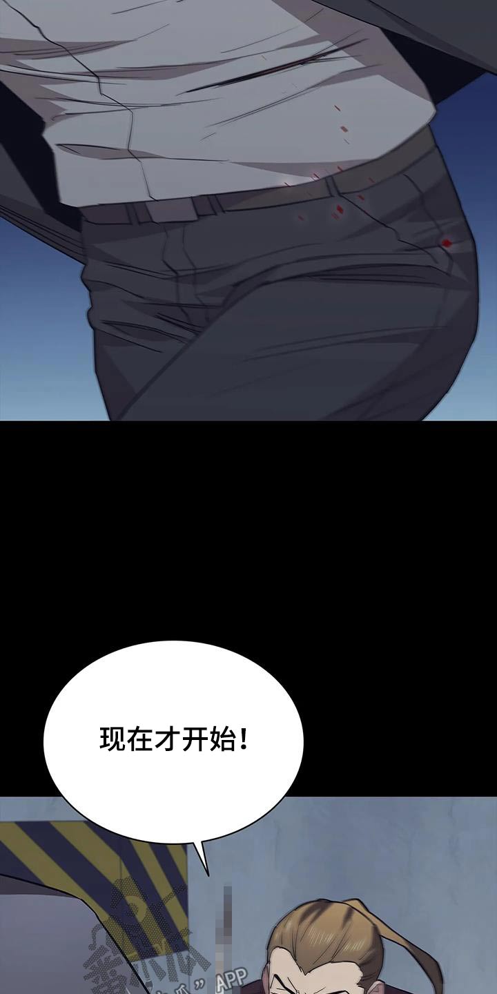 第151章：警告8