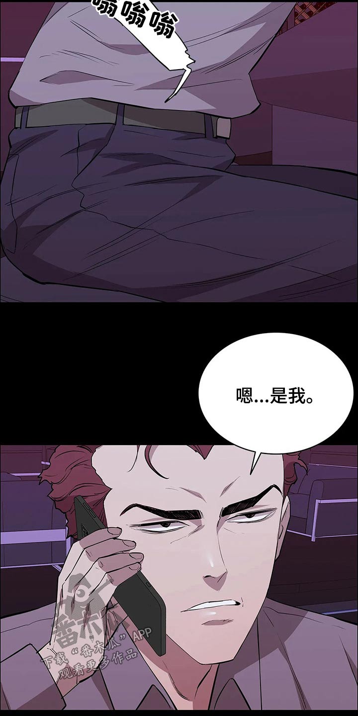 第63章：手下2