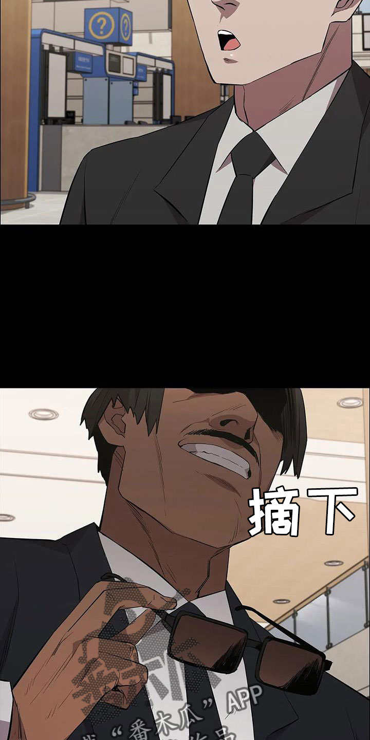 第134章：不能拖下去8