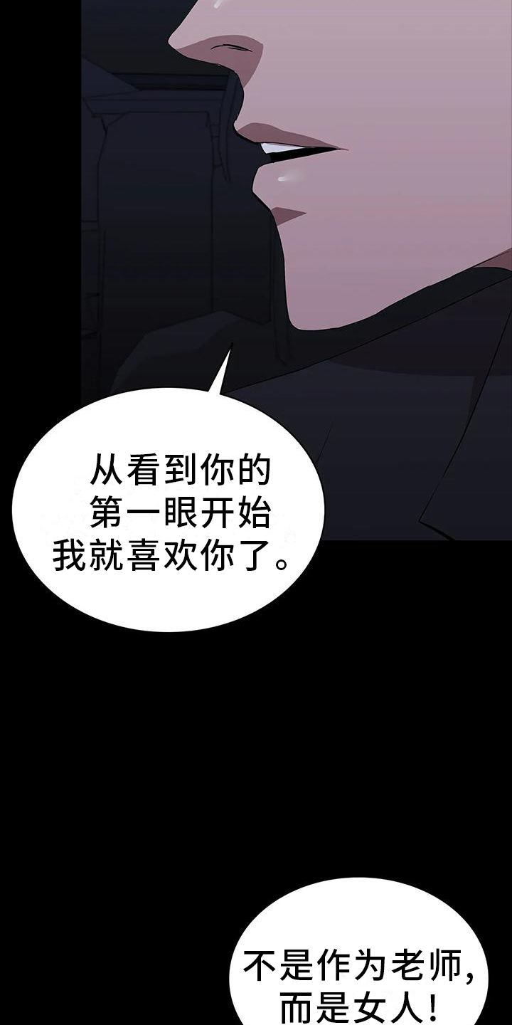 第74章：宣言18