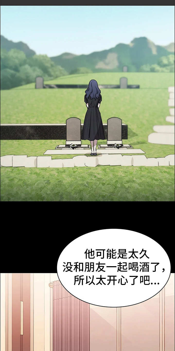 第21章：一条狗14