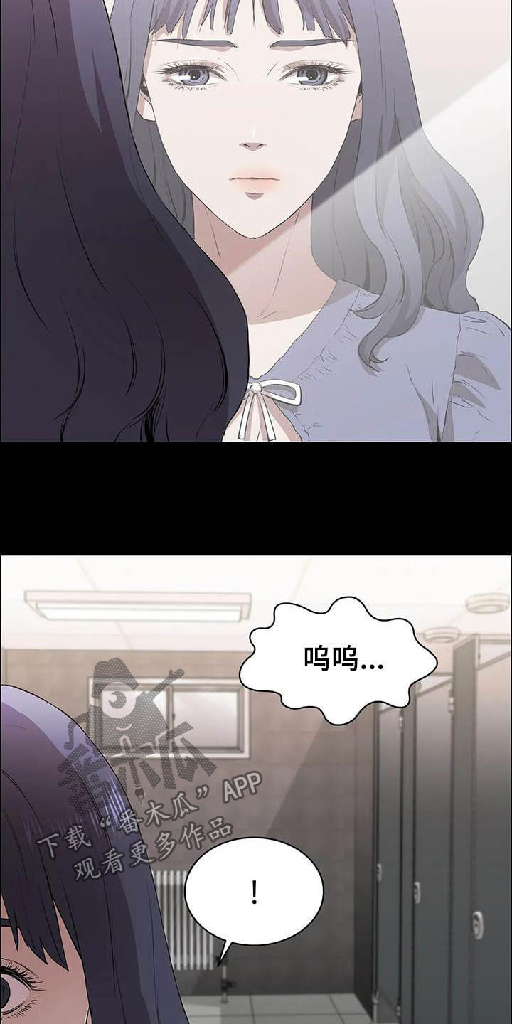 第31章：哭声22