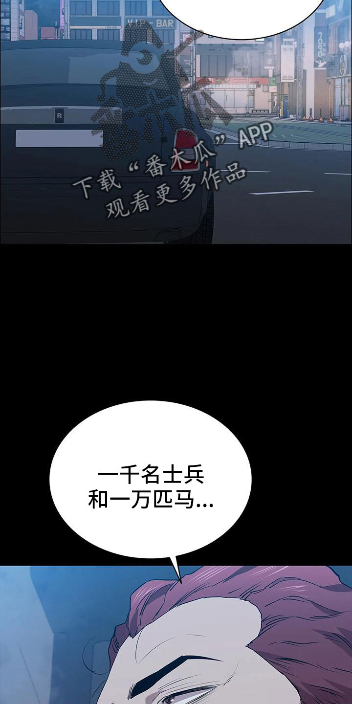 第117章：拉面20