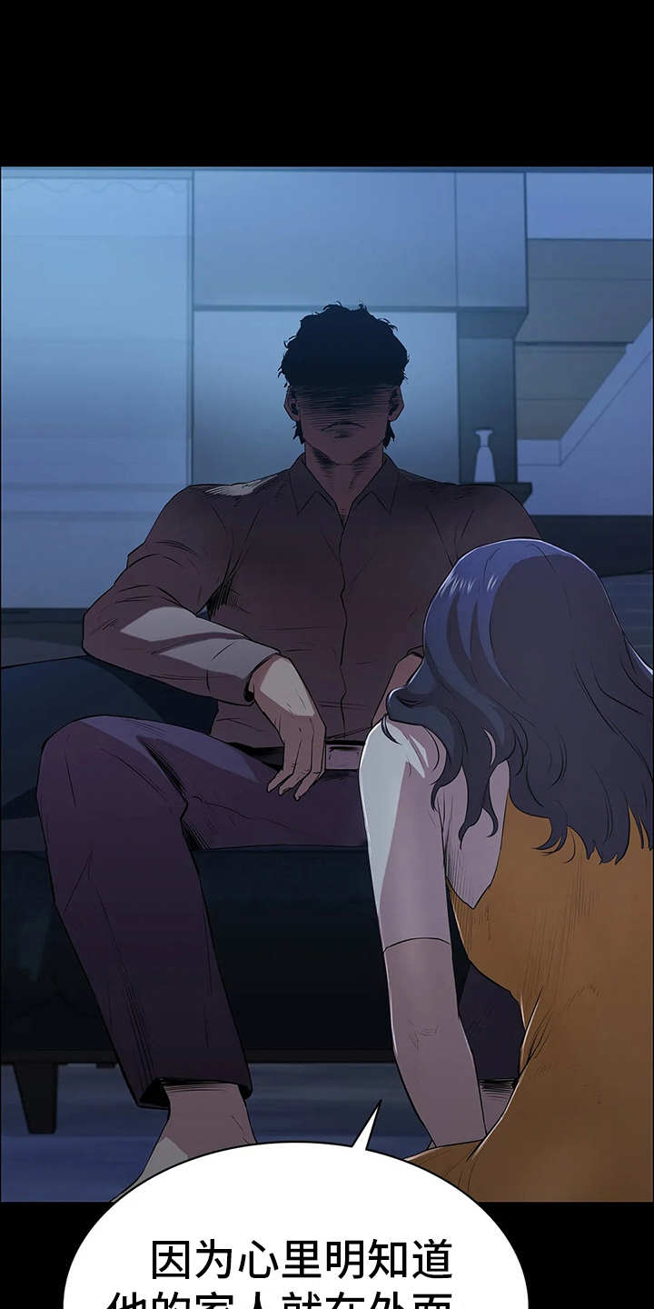 第7章：愤怒13