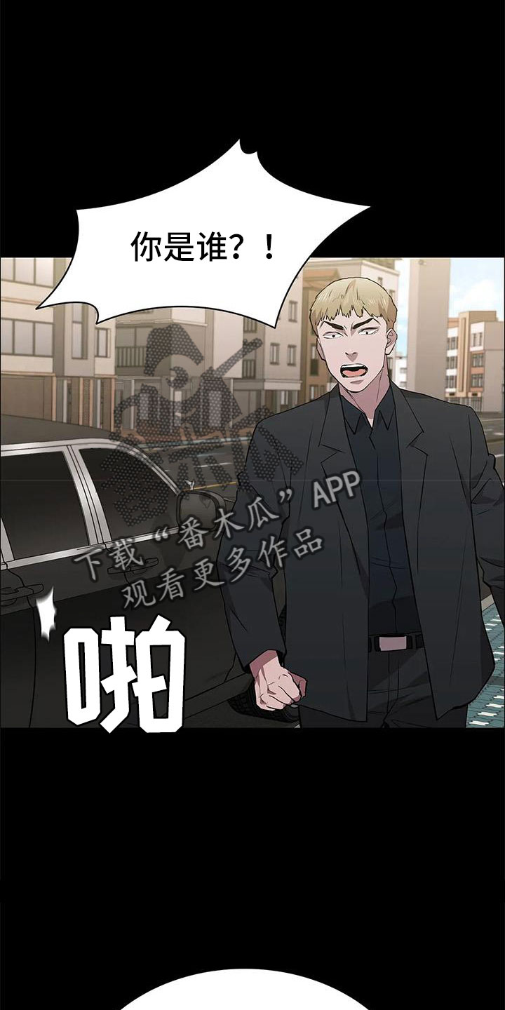 第113章：警察游戏7