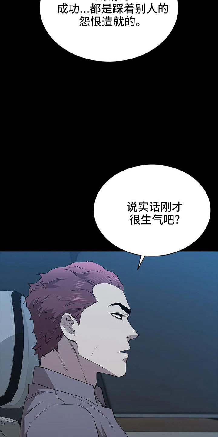 第102章：威胁5