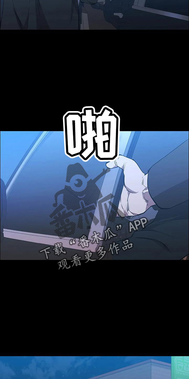 第117章：拉面5