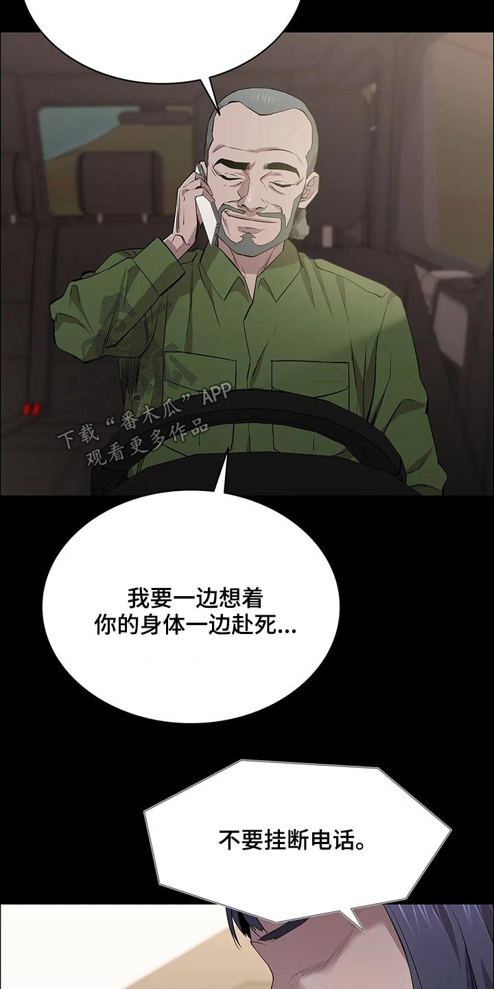 第46章：爆炸18
