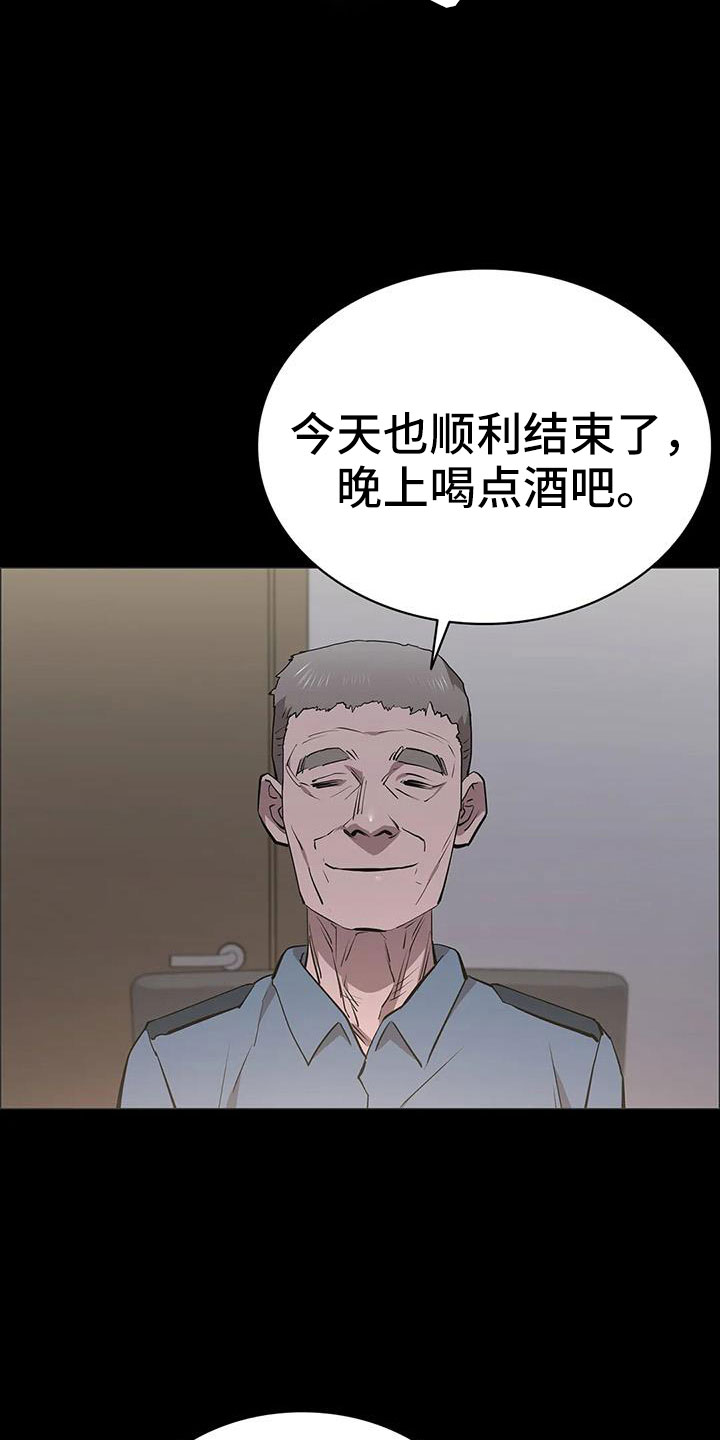 第128章：来学校2