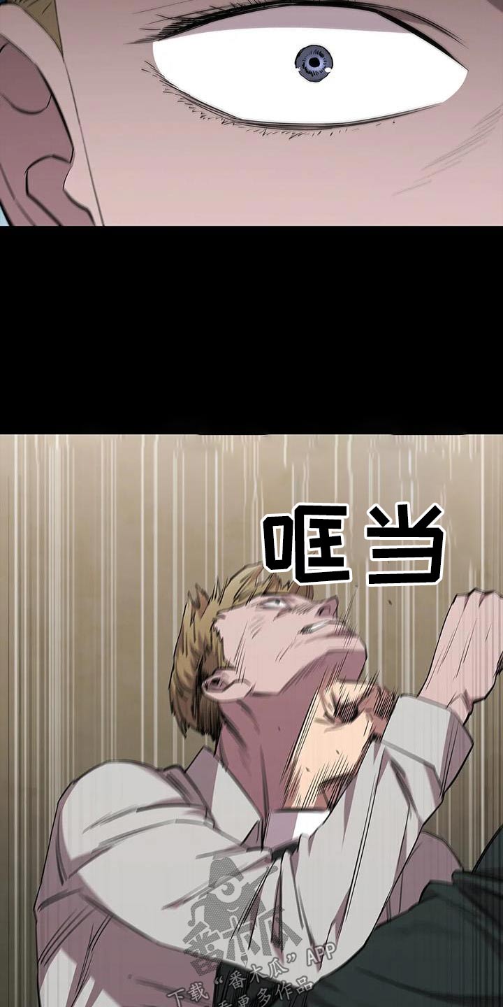 第131章：倒下16