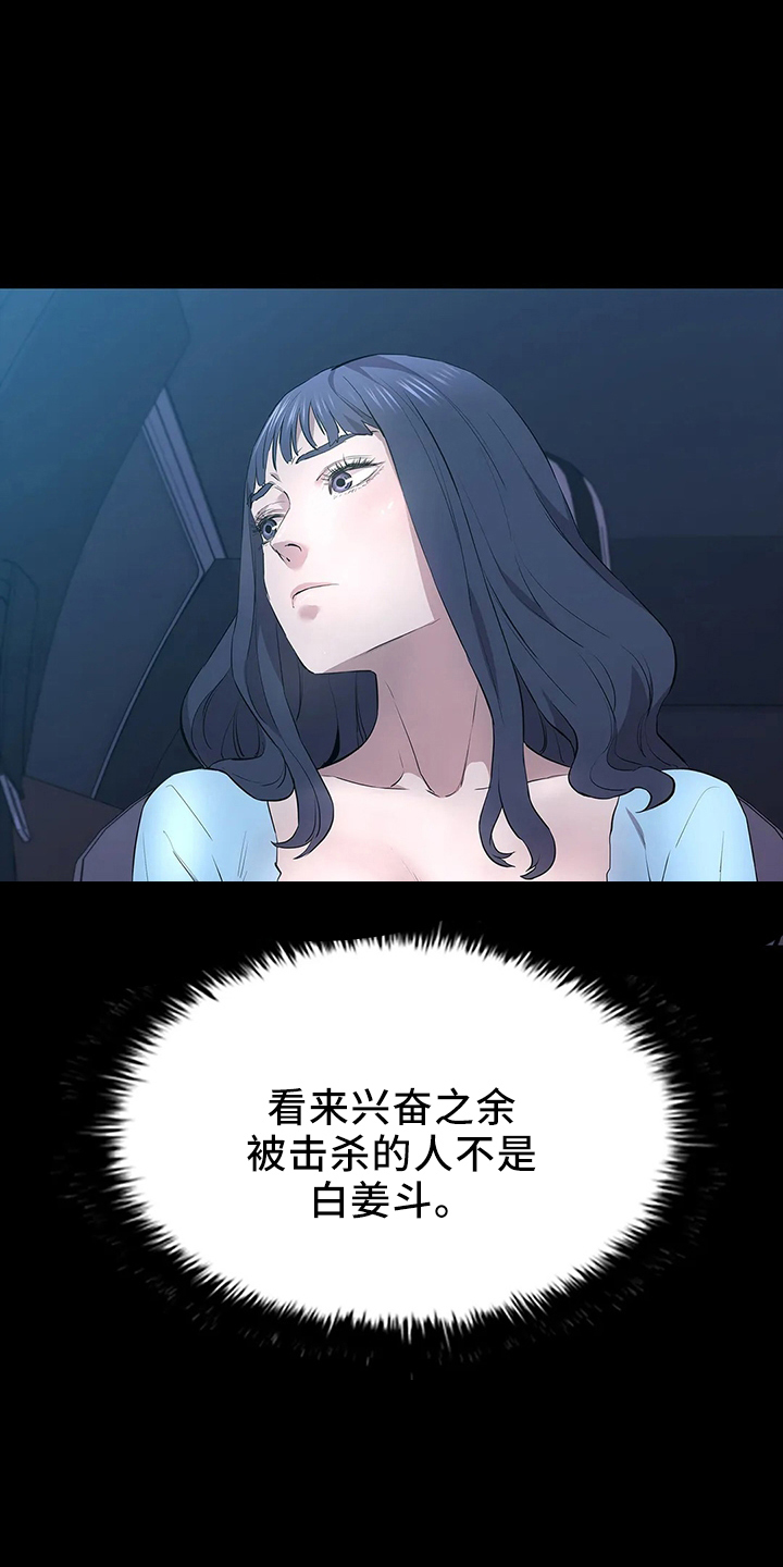 第92章：失败了25