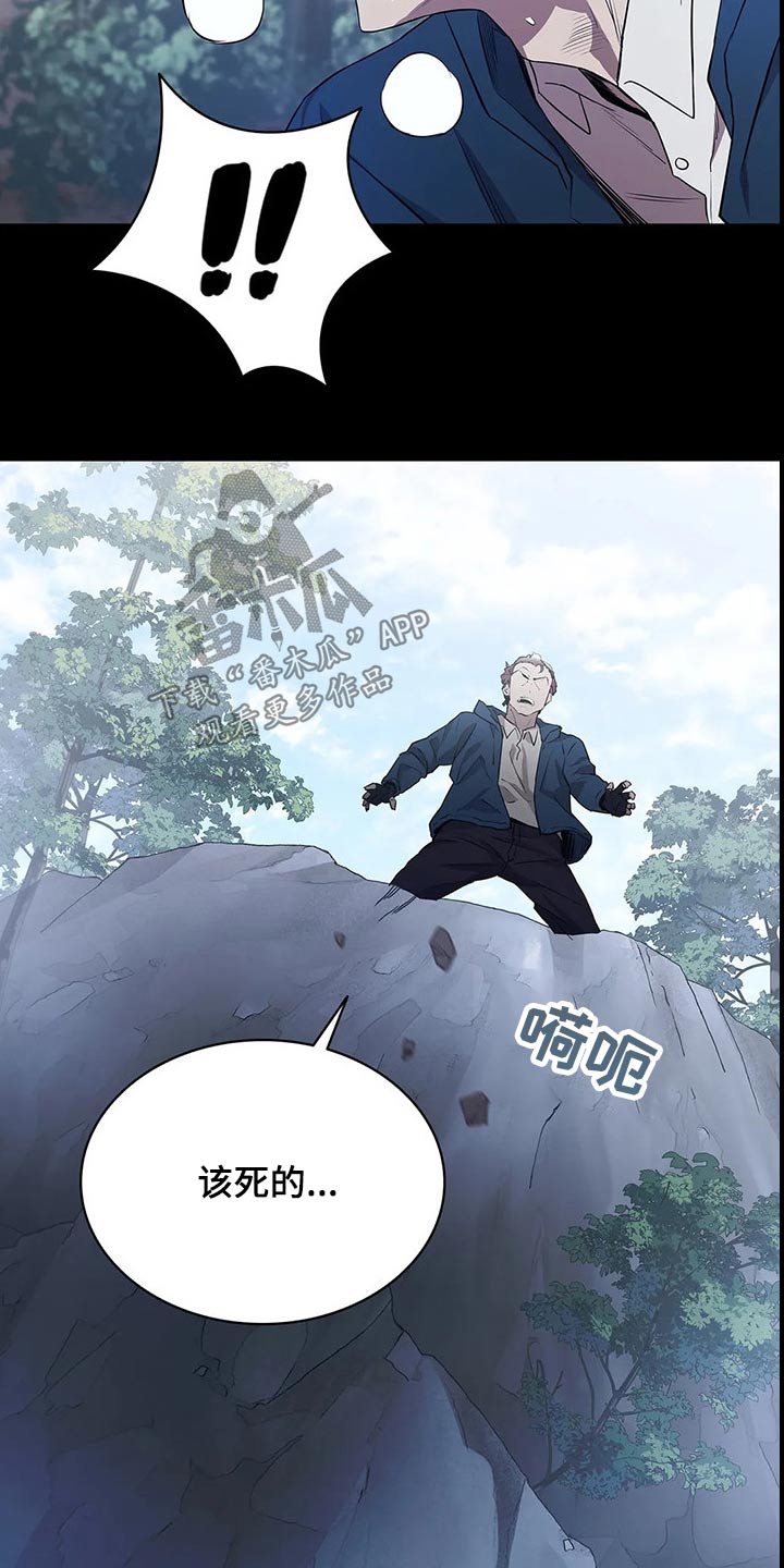 第45章：开枪2