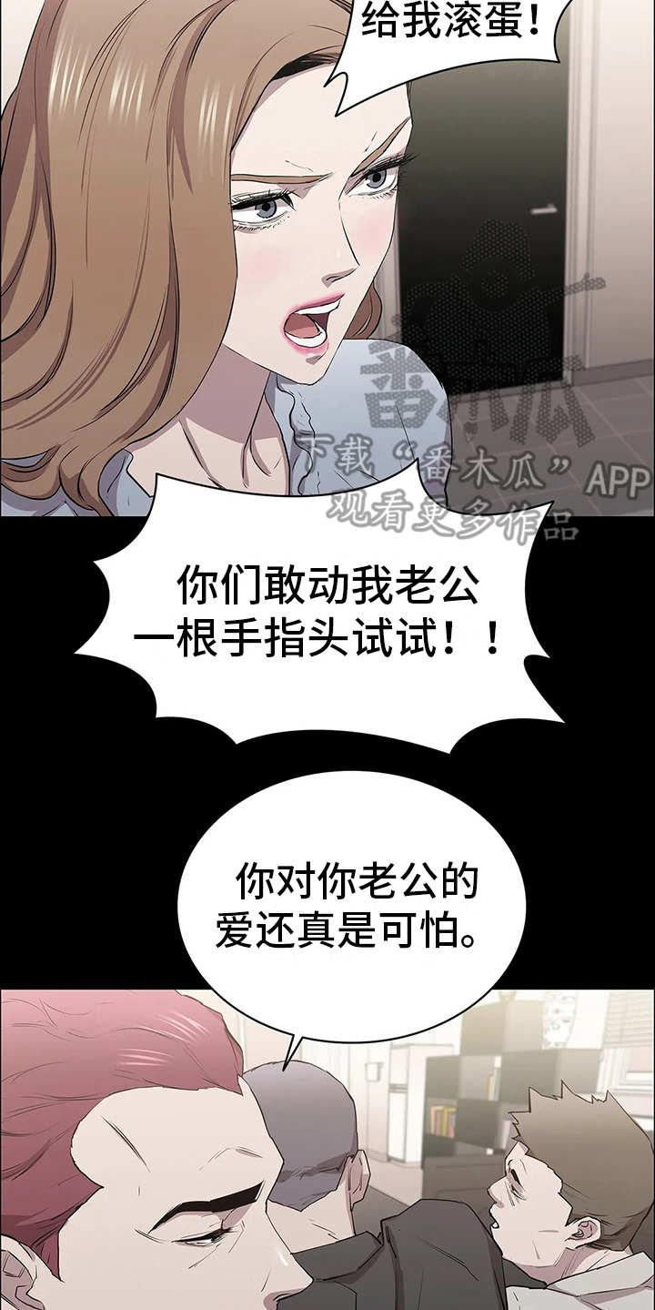 第24章：附加条件13